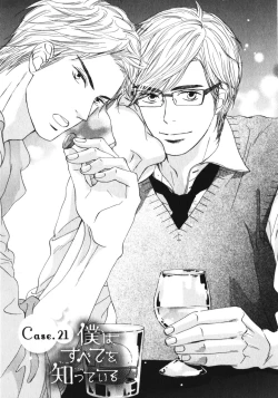 Page 180 of Boku wa Subete o Shitte Iru 3