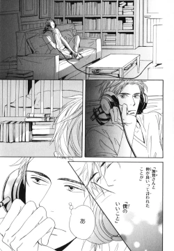 Page 68 of Boku wa Subete o Shitte Iru 4