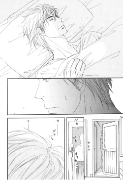 Page 71 of Boku wa Subete o Shitte Iru 4