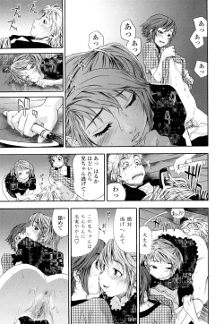 Page 135 of Tayu Tayu