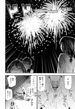 Page 174 of Tayu Tayu