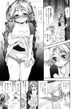 Page 19 of Tayu Tayu