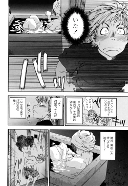 Page 24 of Tayu Tayu