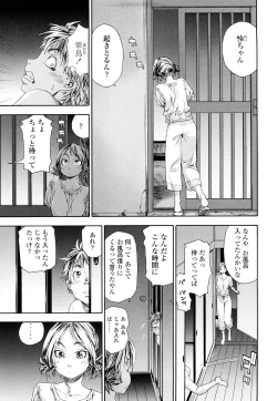 Page 37 of Tayu Tayu