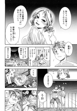 Page 42 of Tayu Tayu