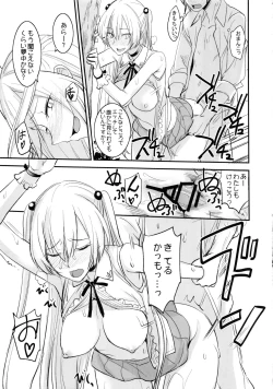 Page 22 of PHEROMOMANIA Vol. 2