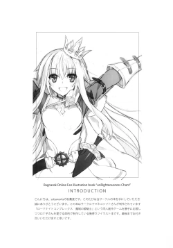 Page 2 of unRighteousness Chant