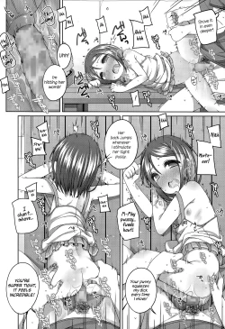 Page 18 of 300 yen no otsukiai | 300 yen date