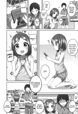 Page 6 of 300 yen no otsukiai | 300 yen date