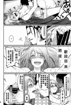 Page 14 of Hai-Couple bloom all over