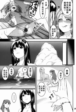 Page 15 of Hai-Couple bloom all over