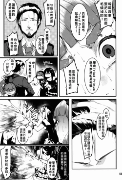 Page 37 of Hai-Couple bloom all over