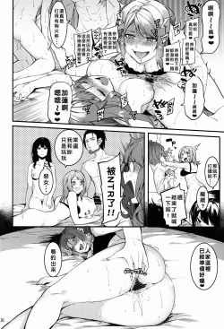 Page 94 of Hai-Couple bloom all over