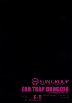 Page 22 of Shameimaru Aya Ero Trap Dungeon