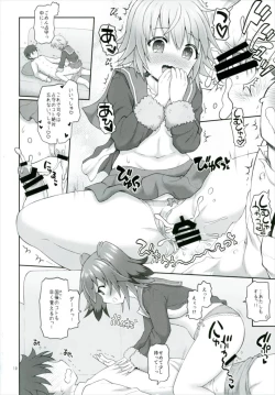 Page 10 of Shimu to Kuna no Shirei Ikusei Nisshi!