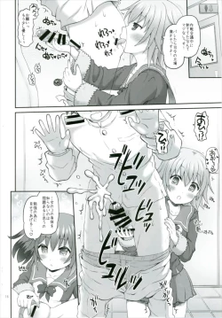 Page 16 of Shimu to Kuna no Shirei Ikusei Nisshi!