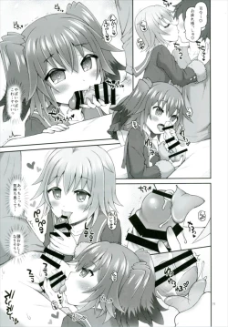 Page 19 of Shimu to Kuna no Shirei Ikusei Nisshi!