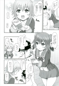 Page 6 of Shimu to Kuna no Shirei Ikusei Nisshi!