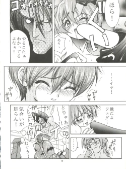 Page 14 of Kiba to Tsubasa