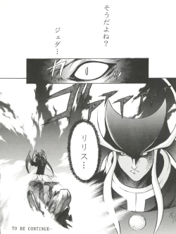 Page 30 of Kiba to Tsubasa