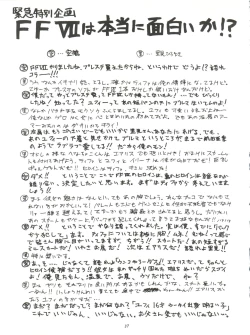 Page 37 of Kiba to Tsubasa