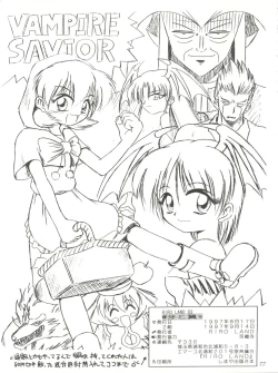 Page 77 of Kiba to Tsubasa