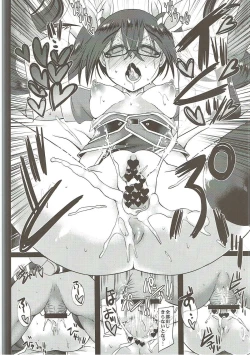 Page 19 of Uchi no Hishokan Tone 5