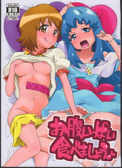 Download Onaka Ippai Tabemashou