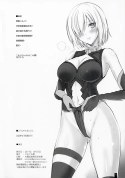 Page 9 of Kemofavor 4