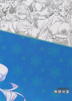 Page 17 of Draphue Fantasy 3