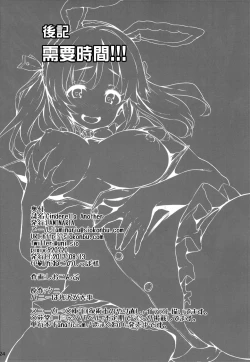 Page 23 of Cinderella Another