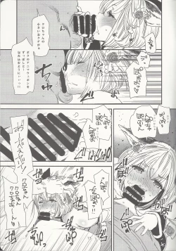 Page 14 of Khloe-chan, Onegai