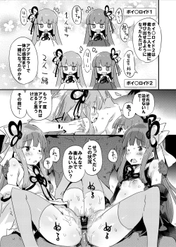 Page 14 of import emotion!