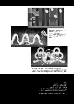 Page 21 of import emotion!