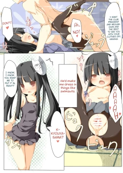 Page 14 of Seira-chan Maji Tenshi