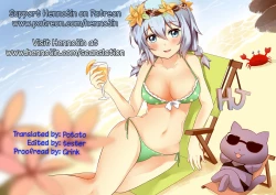 Page 21 of Seira-chan Maji Tenshi