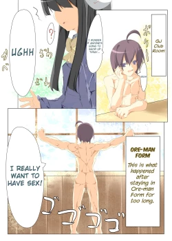 Page 3 of Seira-chan Maji Tenshi