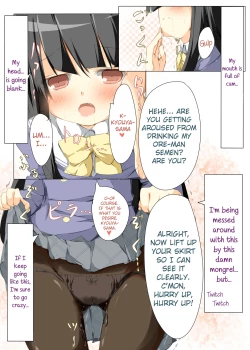 Page 7 of Seira-chan Maji Tenshi