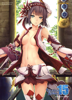 (C90) [UDON-YA (Kizuki Aruchu, ZAN)] Monhan no Erohon 15 (Monster Hunter) [English] {Hennojin}