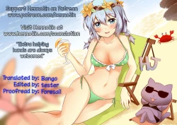 Page 19 of Dare no Shiwazaka Wakarimasu?