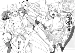 Page 31 of Senshadou no Uramichi St. Gloriana Jogakuin