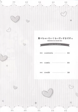 Page 4 of Tabechaitai Kurai Daisuki desu