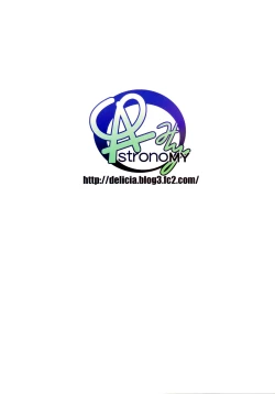 Page 22 of Kiyohii no Hon