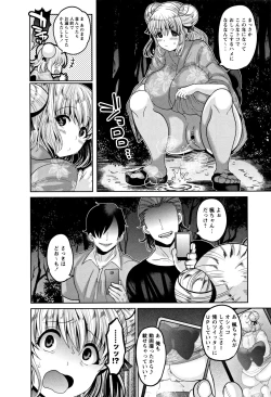 Page 135 of Zetsubou Hameochi JK