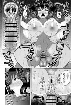 Page 49 of Zetsubou Hameochi JK