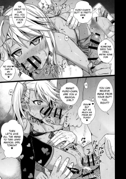 Page 11 of Souyuu Reisou+