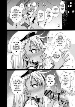 Page 5 of Souyuu Reisou+