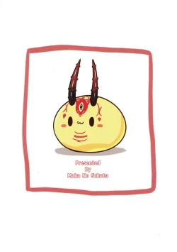 Page 18 of Ibaraki-chan ga Neteru kara