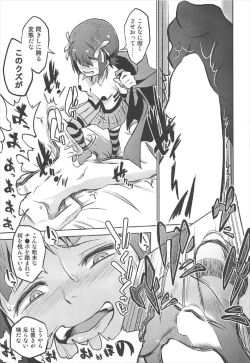 Page 6 of Amami Haruka no Hentai Ikusei Nikki 3