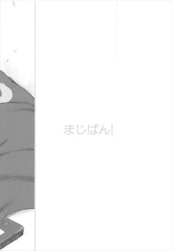 Page 16 of Sagiri-chan Hamuhamu shimasu